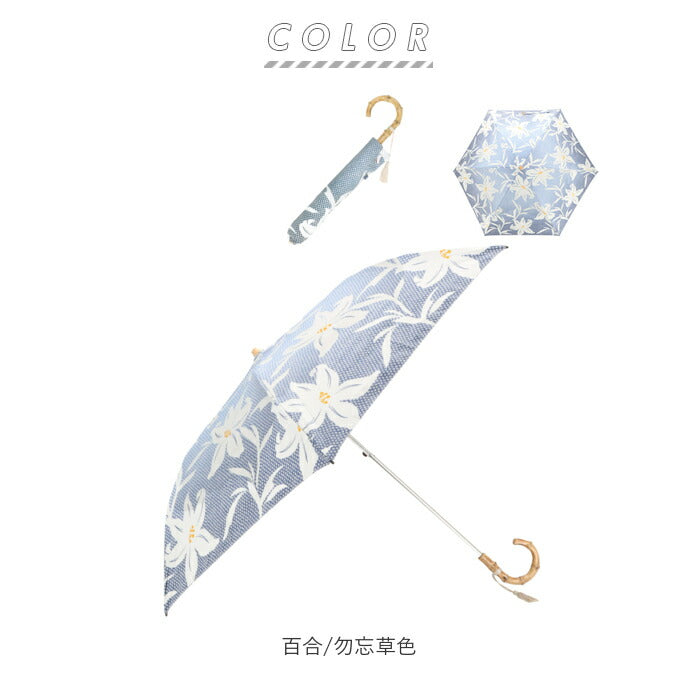 【竹/瑠璃色・折りたたみ傘50cm】 折りたたみ傘 レディース かわいい 通販 晴雨兼用 おしゃれ 50cm 6本骨 2段 ミニ UVカット率99%以上 遮光率99%以上 遮熱 UPF50＋ 河馬印本舗 晴雨兼用日傘 和柄 タッセル手元 撥水