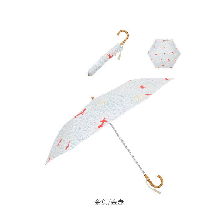 【竹/瑠璃色・折りたたみ傘50cm】 折りたたみ傘 レディース かわいい 通販 晴雨兼用 おしゃれ 50cm 6本骨 2段 ミニ UVカット率99%以上 遮光率99%以上 遮熱 UPF50＋ 河馬印本舗 晴雨兼用日傘 和柄 タッセル手元 撥水