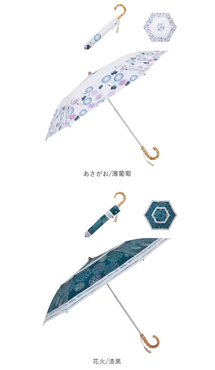【竹/瑠璃色・折りたたみ傘50cm】 折りたたみ傘 レディース かわいい 通販 晴雨兼用 おしゃれ 50cm 6本骨 2段 ミニ UVカット率99%以上 遮光率99%以上 遮熱 UPF50＋ 河馬印本舗 晴雨兼用日傘 和柄 タッセル手元 撥水