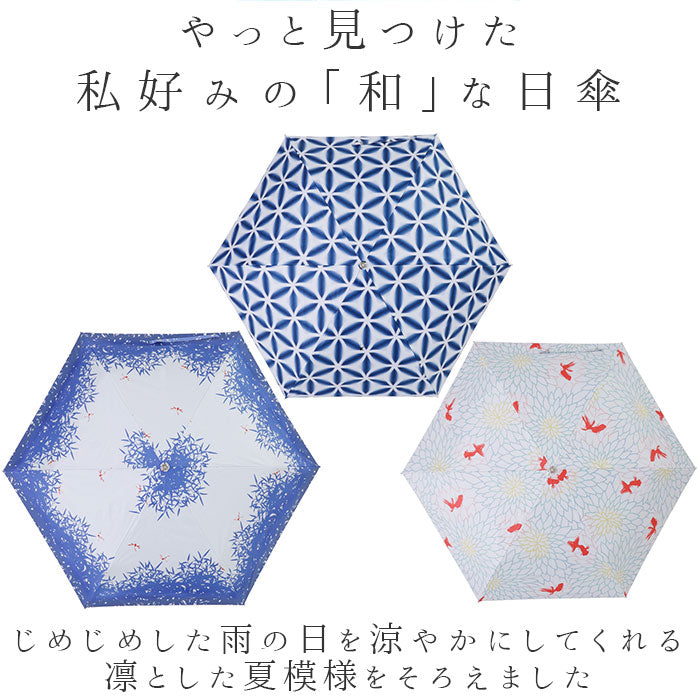 【ぼかし染め/花浅葱・折りたたみ傘50cm】 折りたたみ傘 レディース かわいい 通販 晴雨兼用 おしゃれ 50cm 6本骨 円形手元 UVカット率99%以上 遮光率99%以上 遮熱 UPF50＋ 河馬印本舗 晴雨兼用日傘 和柄 タッセル手元 撥水