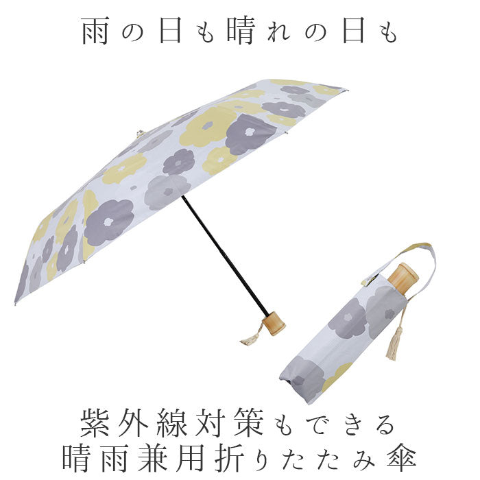 【花火/漆黒・折りたたみ傘50cm】 折りたたみ傘 レディース かわいい 通販 晴雨兼用 おしゃれ 50cm 6本骨 円形手元 UVカット率99%以上 遮光率99%以上 遮熱 UPF50＋ 河馬印本舗 晴雨兼用日傘 和柄 タッセル手元 撥水
