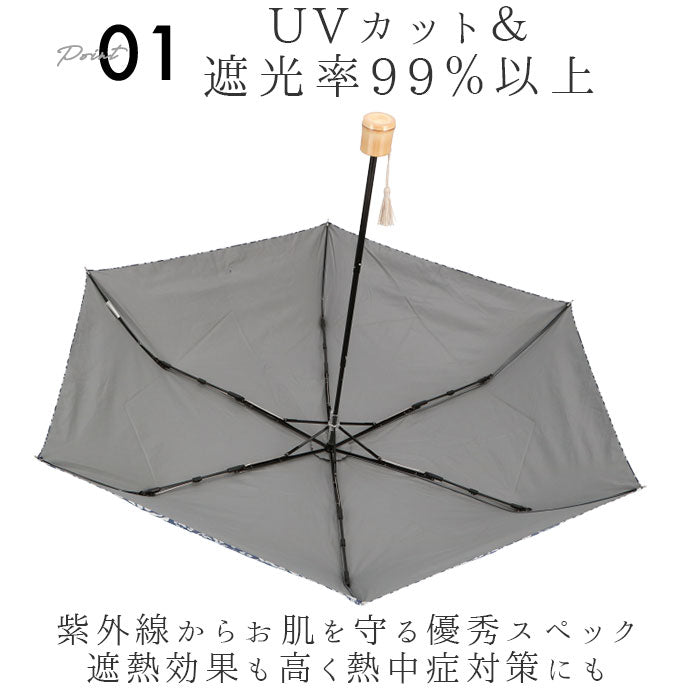 【花火/漆黒・折りたたみ傘50cm】 折りたたみ傘 レディース かわいい 通販 晴雨兼用 おしゃれ 50cm 6本骨 円形手元 UVカット率99%以上 遮光率99%以上 遮熱 UPF50＋ 河馬印本舗 晴雨兼用日傘 和柄 タッセル手元 撥水