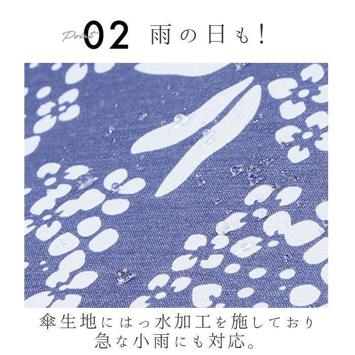 【ぼかし染め/花浅葱・折りたたみ傘50cm】 折りたたみ傘 レディース かわいい 通販 晴雨兼用 おしゃれ 50cm 6本骨 円形手元 UVカット率99%以上 遮光率99%以上 遮熱 UPF50＋ 河馬印本舗 晴雨兼用日傘 和柄 タッセル手元 撥水
