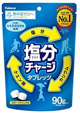 【送料無料】カバヤ食品 塩分チャージタブレッツ 90g×72個【北海道・沖縄県・東北・四国・九州・沖縄県は必ず送料がかかります】