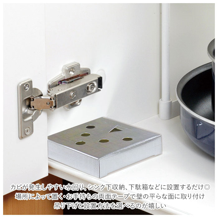 【6個】 防カビ剤 通販 6個入 防カビ 防かび カビとり 湿気 湿度 置くタイプ カビコナイ 森の香り 森の生活 天然成分 本棚 クローゼット 台所 洗面所 お風呂場 国産