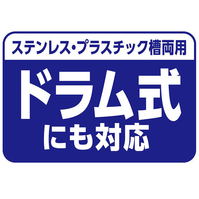 【カビトルデス・在庫品】 洗濯槽クリーナー 酸素系 通販 洗たく槽カビトルデス 5回分 900g 洗濯槽洗剤 洗たく槽クリーナー 洗たく槽洗剤 洗濯槽 洗浄 洗剤 クリーナー 液体 酸素系洗剤 UYEKI ウエキ 全自動