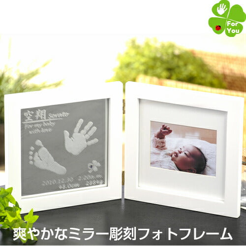 天使の輝き■赤ちゃん 手形 足形 フォトフレーム インク キット スタンプ 写真立て 出産祝い 出産内祝い 内祝い お返し 出産 ベビー メモリアル 写真立て 手形 足型 赤ちゃん 送料無料 ハーフバースデー 100日祝い 名入れ ギフト 手足型