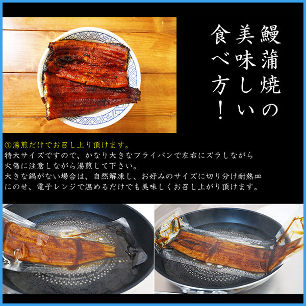 ギフト箱に特大長焼180gサイズ x 2本入り！無投薬で育てた安全・安心の鰻を炭火焼！鹿児島産 炭火焼 特大 鰻の蒲焼 長焼き1枚180g×2本