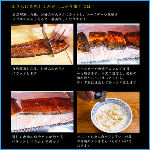ギフト箱に特大長焼180gサイズ x 2本入り！無投薬で育てた安全・安心の鰻を炭火焼！鹿児島産 炭火焼 特大 鰻の蒲焼 長焼き1枚180g×2本