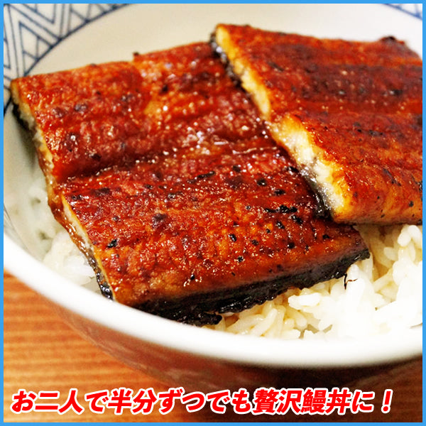 ギフト箱に特大長焼180gサイズ x 2本入り！無投薬で育てた安全・安心の鰻を炭火焼！鹿児島産 炭火焼 特大 鰻の蒲焼 長焼き1枚180g×2本