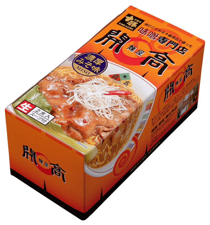 十勝ラーメン 味噌専門店 麺屋開高 北海道 十勝豚 ラーメン チャーシュー 人気 ラーメン道場 プレゼント ギフト お土産 有名店 生麺