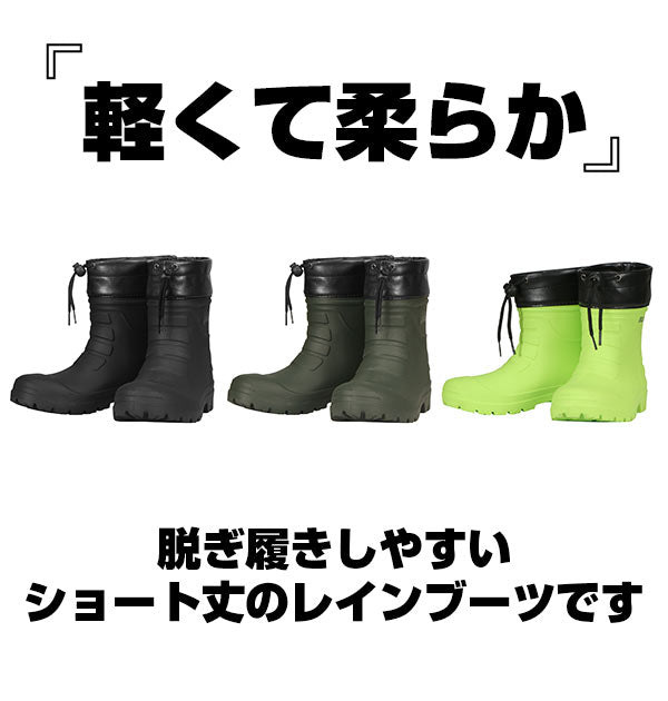【ライム・LL（26.5-27.0）】 レインブーツ メンズ カジメイク  通販 ショートブーツ スノーブーツ 長靴 ショート 軽量 軽い シンプル かわいい ラバーブーツ 防水 雪 雨 除雪 農作業 ガーデニング レディース 女性