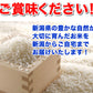 【先着30購入限定】令和３年産 新潟県魚沼産コシヒカリ ５ｋｇ 1等米使用 出荷日前1週間以内の精米日の白米です
