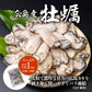 最安値挑戦！ Lサイズ (35～45粒) 牡蠣 カキ かき 広島県産 約1kg 加熱用 業務用 メガ盛り むき身 カキフライ 鍋 バーベキュー BBQ 送料無料 冷凍便 お取り寄せグルメ 食品 ギフト 海鮮