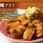 最安値挑戦！ Lサイズ (35～45粒) 牡蠣 カキ かき 広島県産 約1kg 加熱用 業務用 メガ盛り むき身 カキフライ 鍋 バーベキュー BBQ 送料無料 冷凍便 お取り寄せグルメ 食品 ギフト 海鮮