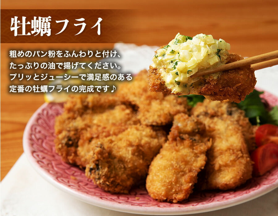 最安値挑戦！ Lサイズ (35～45粒) 牡蠣 カキ かき 広島県産 約1kg 加熱用 業務用 メガ盛り むき身 カキフライ 鍋 バーベキュー BBQ 送料無料 冷凍便 お取り寄せグルメ 食品 ギフト 海鮮