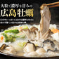 最安値挑戦！ Lサイズ (35～45粒) 牡蠣 カキ かき 広島県産 約1kg 加熱用 業務用 メガ盛り むき身 カキフライ 鍋 バーベキュー BBQ 送料無料 冷凍便 お取り寄せグルメ 食品 ギフト 海鮮