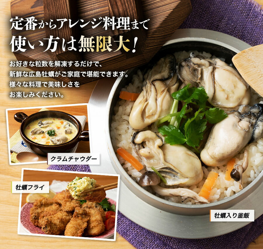 最安値挑戦！ Lサイズ (35～45粒) 牡蠣 カキ かき 広島県産 約1kg 加熱用 業務用 メガ盛り むき身 カキフライ 鍋 バーベキュー BBQ 送料無料 冷凍便 お取り寄せグルメ 食品 ギフト 海鮮