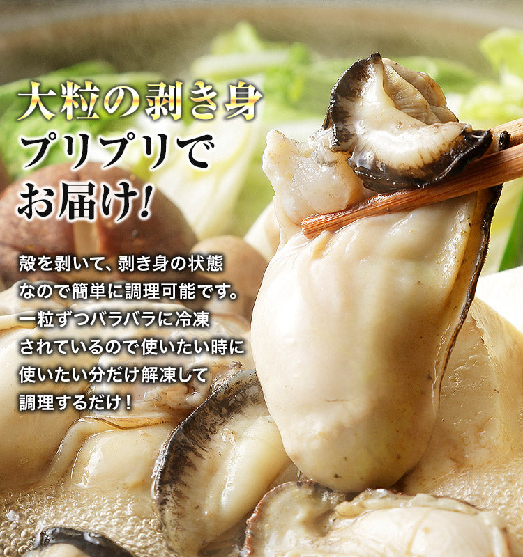 【タイムセール】大粒2Lカキ 広島県産 約1kg×2P 合計2kg 加熱用 業務用 メガ盛り カキフライ 鍋 バーベキュー BBQ 送料無料 冷凍便 お取り寄せグルメ 食品 ギフト 海鮮