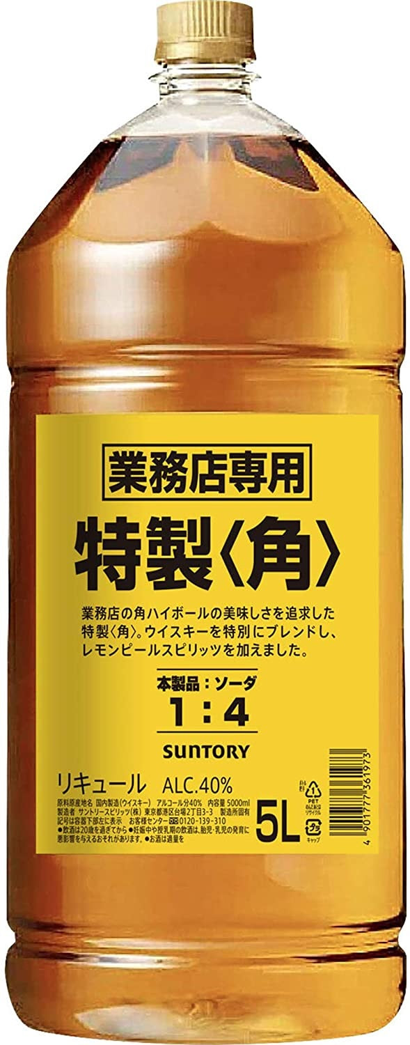 【送料無料】 サントリー ウイスキー 特製 角 ペットボトル 5000ml 5L 1本【ご注文は4本まで同梱可能】