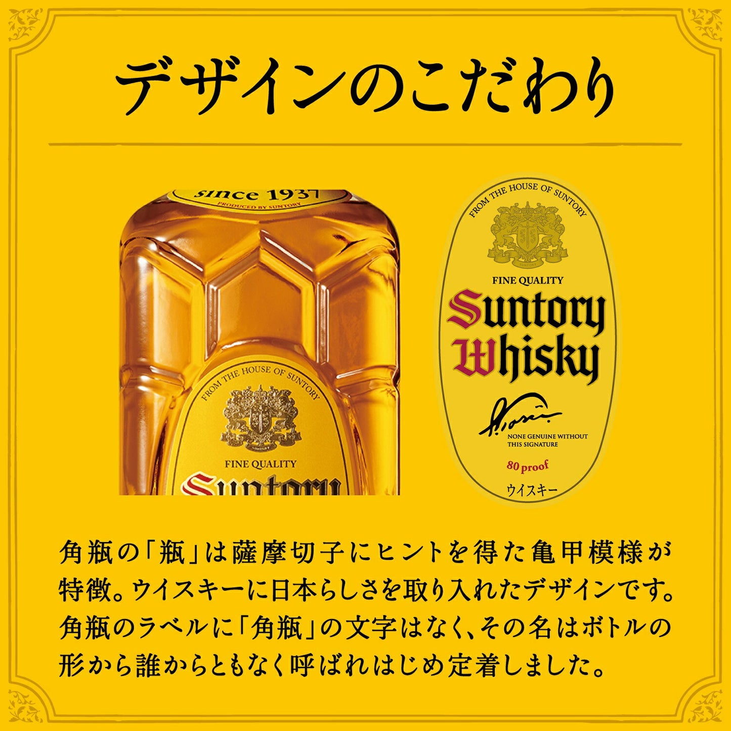 サントリー 角瓶 1本 700ml【ご注文は1ケース（12本）まで同梱可能です】