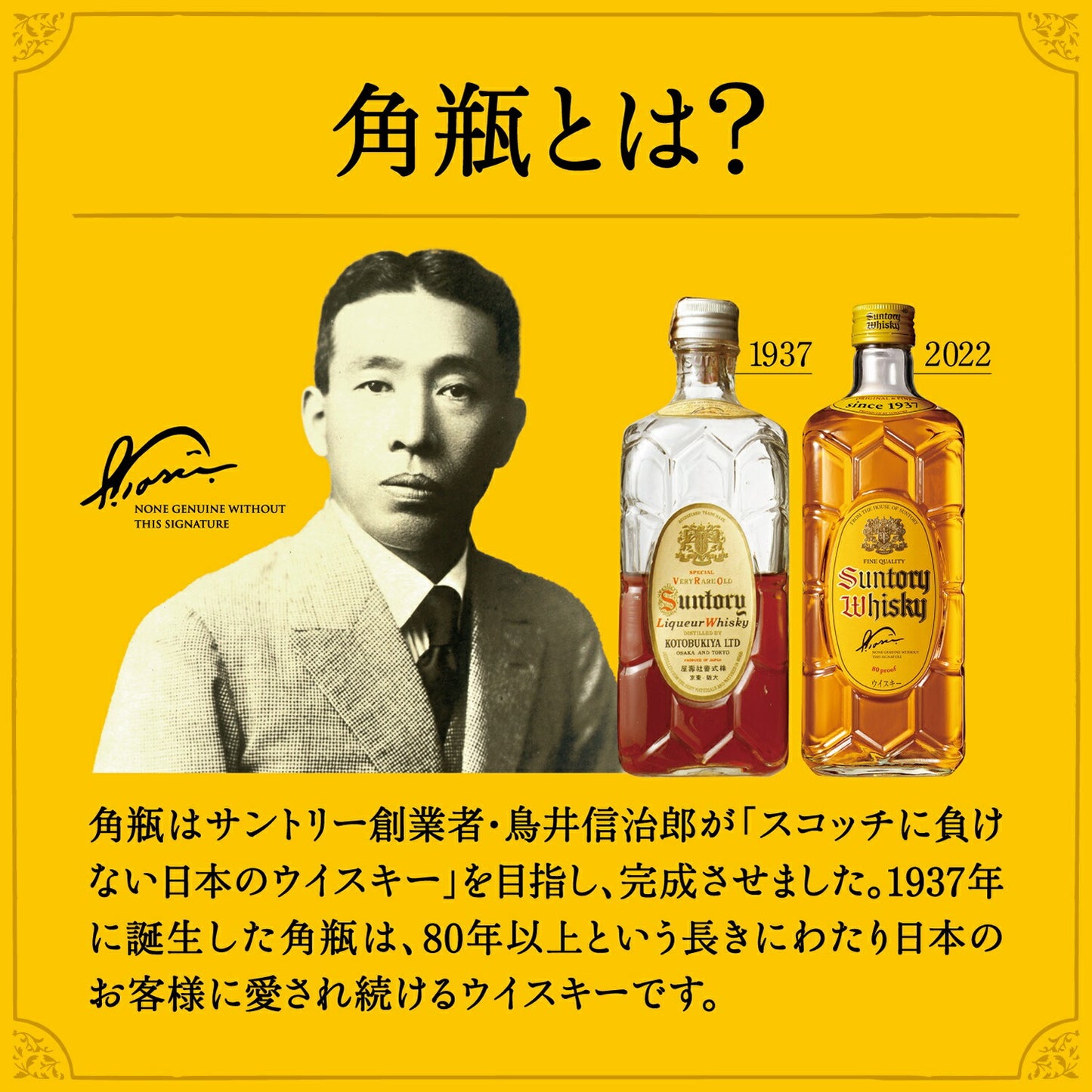 【送料無料】【月間超特売】サントリー ウイスキー 角瓶 1920ml×12本【北海道・沖縄県・東北・四国・九州地方は必ず送料がかかります】