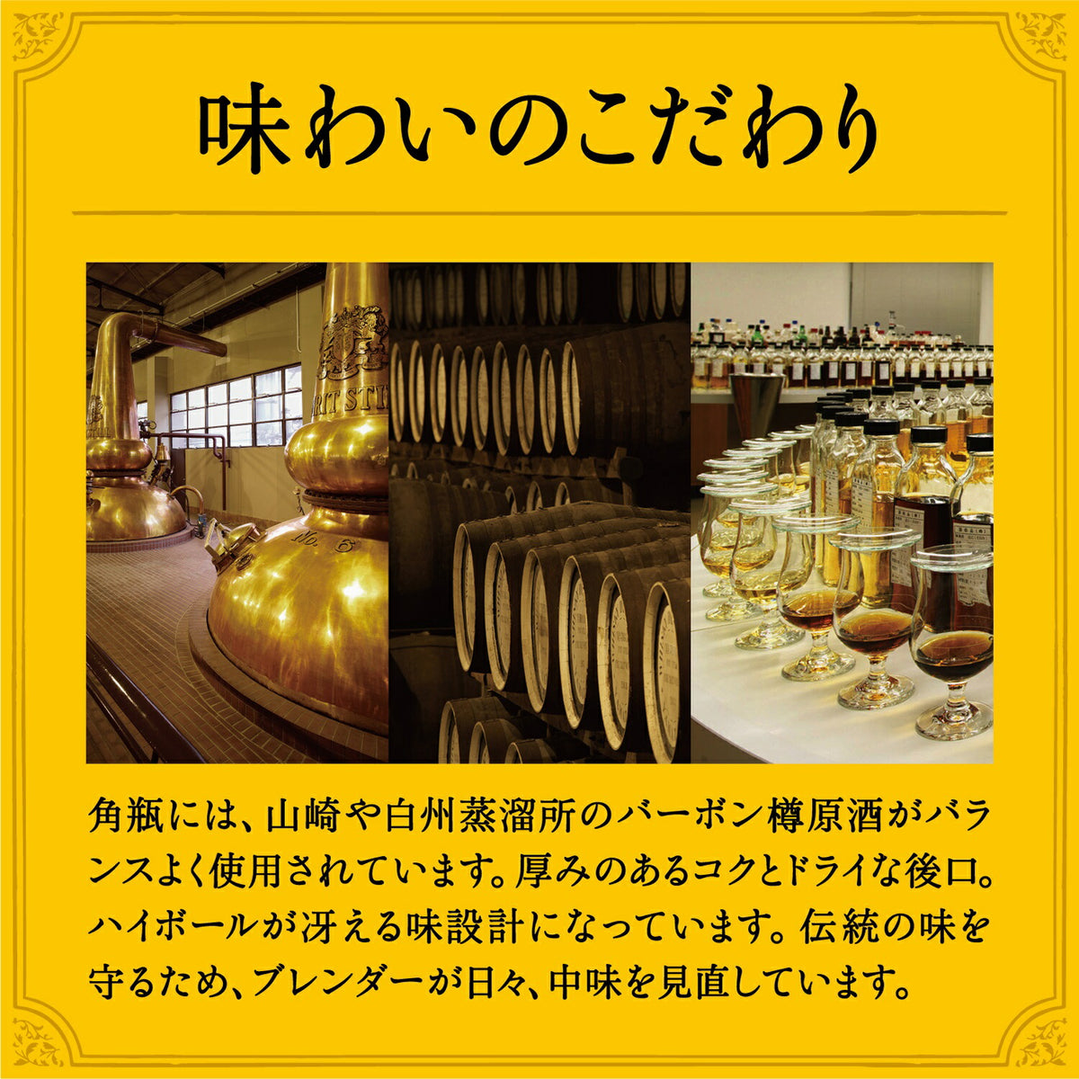 【訳あり】【キズ・へこみ有り】【送料無料】 サントリー 角ハイボール 350ml×1ケース/24本