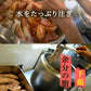 豚の角煮(10パック)