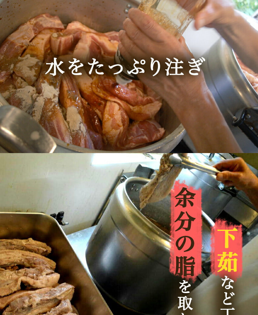 豚の角煮(10パック)