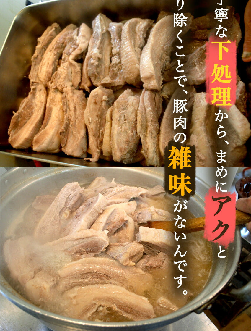 豚の角煮(10パック)