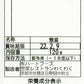 豚の角煮(10パック)
