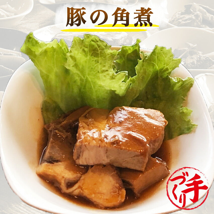 豚の角煮(10パック)