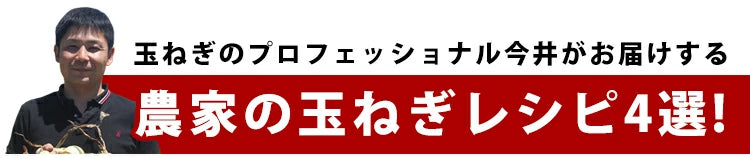 【先着10購入限定・13%OFF】10k 淡路島 訳あり 新玉ねぎ