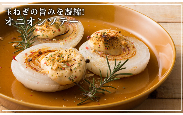 【500人シェア買い企画】【送料無料】【訳あり】淡路島たまねぎ5キロ 【タマネギ】たまねぎ＃訳あり淡路玉ねぎ5Ｋ＃たまねぎ 「淡路島産たまねぎ」