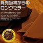 【2個セット】プティ割れチョコ チョコレート チョコ ＜ミルク＞