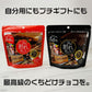 【2個セット】プティ割れチョコ チョコレート チョコ ＜ミルク＞