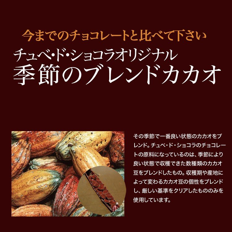 【2個セット】プティ割れチョコ チョコレート チョコ ＜ミルク＞