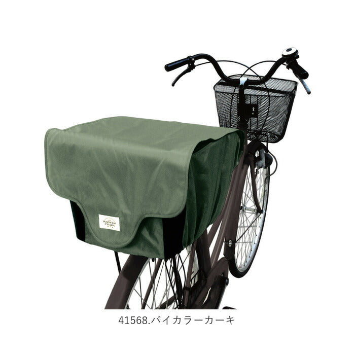 【41568.バイカラーカーキ・後ろかごカバー】 自転車 かごカバー 後ろ 通販 防水加工 巾着タイプ 撥水 はっ水 おしゃれ かわいい かご バスケット カバー フタ付き 雨よけ 荷物 飛び出し防止 盗難防止 Chou Chou Poche