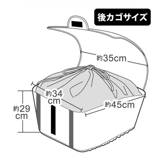 【41568.バイカラーカーキ・後ろかごカバー】 自転車 かごカバー 後ろ 通販 防水加工 巾着タイプ 撥水 はっ水 おしゃれ かわいい かご バスケット カバー フタ付き 雨よけ 荷物 飛び出し防止 盗難防止 Chou Chou Poche