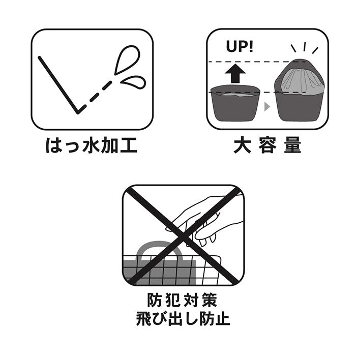 【41568.バイカラーカーキ・後ろかごカバー】 自転車 かごカバー 後ろ 通販 防水加工 巾着タイプ 撥水 はっ水 おしゃれ かわいい かご バスケット カバー フタ付き 雨よけ 荷物 飛び出し防止 盗難防止 Chou Chou Poche