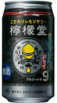 【送料無料】檸檬堂 カミソリレモン 350ml×48本/2ケース【北海道・沖縄県・東北・四国・九州地方は必ず送料が掛かります】