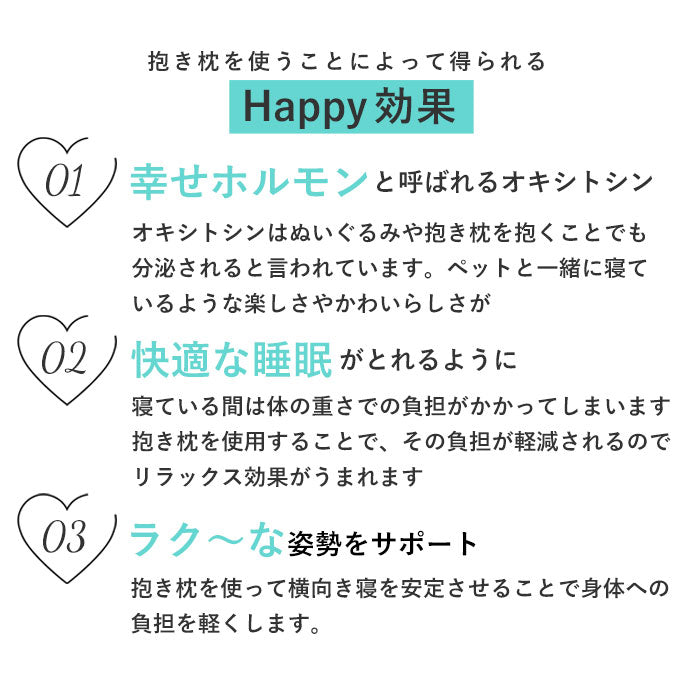 【88601-63.ザップ】 抱き枕 ぬいぐるみ ひんやり 通販 大きい 冷感 動物 アニマル 抱きまくら Lサイズ プレミアム ねむねむアニマルズ かむかむズ クール抱きまくら もちもち ふわふわ お昼寝 リラックス