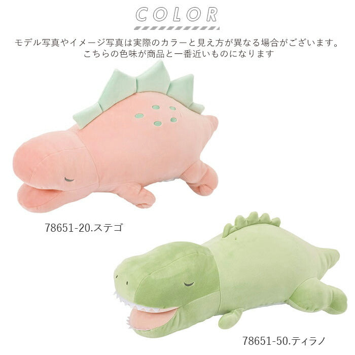 【88601-63.ザップ】 抱き枕 ぬいぐるみ ひんやり 通販 大きい 冷感 動物 アニマル 抱きまくら Lサイズ プレミアム ねむねむアニマルズ かむかむズ クール抱きまくら もちもち ふわふわ お昼寝 リラックス