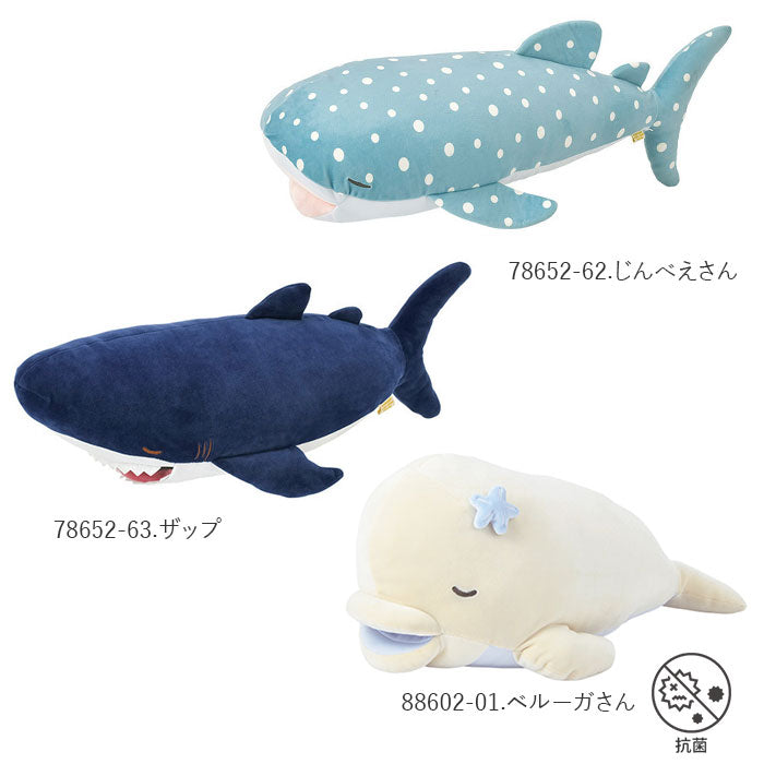 【94004-66.パパス・Mサイズ】 抱き枕 ぬいぐるみ ひんやり 通販 大きい 冷感 動物 アニマル 抱きまくら Mサイズ プレミアム ねむねむアニマルズ かむかむズ クール抱きまくら もちもち ふわふわ お昼寝 リラックス