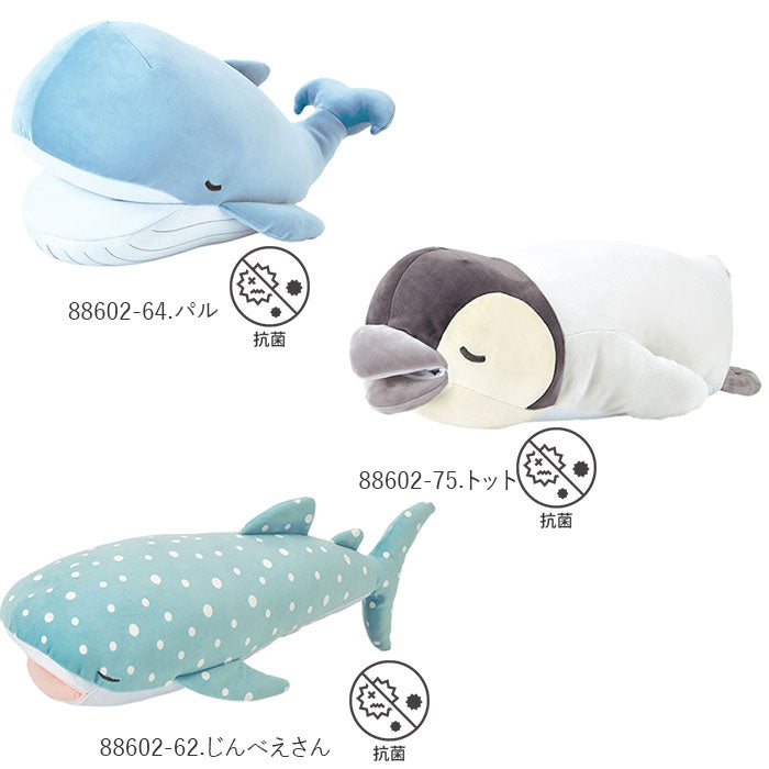 【94004-66.パパス・Mサイズ】 抱き枕 ぬいぐるみ ひんやり 通販 大きい 冷感 動物 アニマル 抱きまくら Mサイズ プレミアム ねむねむアニマルズ かむかむズ クール抱きまくら もちもち ふわふわ お昼寝 リラックス