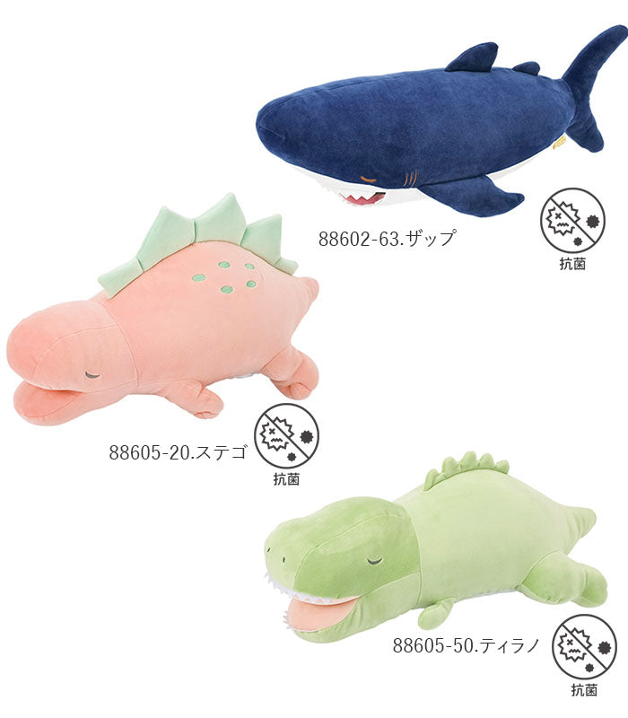 【94004-66.パパス・Mサイズ】 抱き枕 ぬいぐるみ ひんやり 通販 大きい 冷感 動物 アニマル 抱きまくら Mサイズ プレミアム ねむねむアニマルズ かむかむズ クール抱きまくら もちもち ふわふわ お昼寝 リラックス