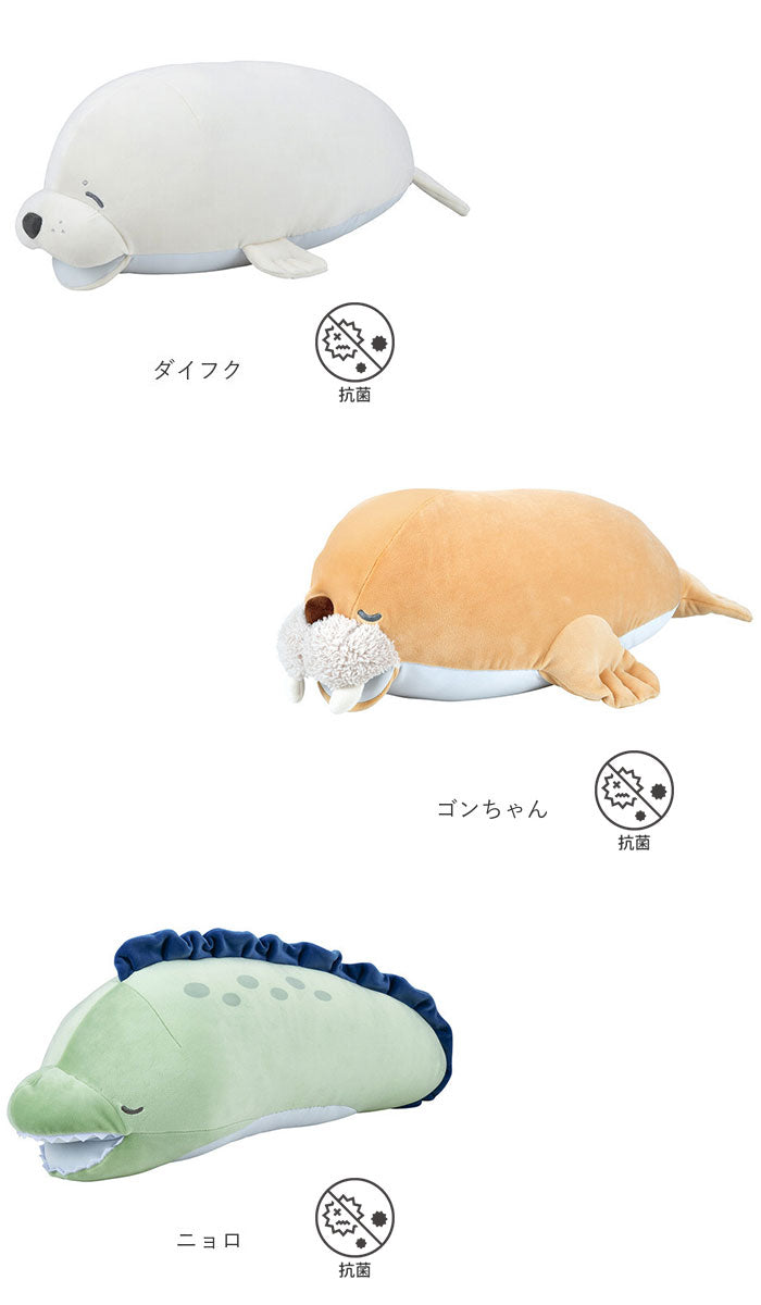 【94004-66.パパス・Mサイズ】 抱き枕 ぬいぐるみ ひんやり 通販 大きい 冷感 動物 アニマル 抱きまくら Mサイズ プレミアム ねむねむアニマルズ かむかむズ クール抱きまくら もちもち ふわふわ お昼寝 リラックス
