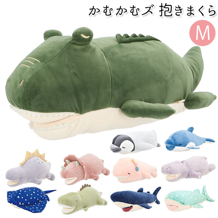 【78837-60.トリケラ・Mサイズ】 抱き枕 ぬいぐるみ 通販 大きい だきまくら 動物 アニマル 抱きまくら Mサイズ プレミアム ねむねむアニマルズ かむかむズ 抱きまくら もちもち ふわふわ お昼寝 リラックス ピロー 枕