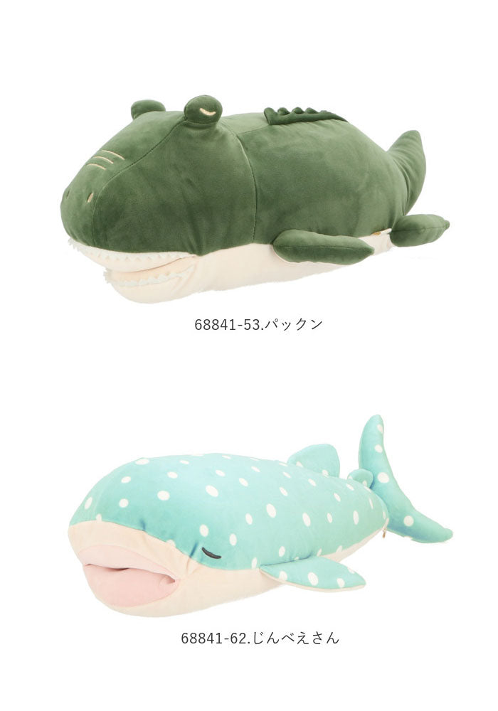 【78837-50.ティラノ・Mサイズ】 抱き枕 ぬいぐるみ 通販 大きい だきまくら 動物 アニマル 抱きまくら Mサイズ プレミアム ねむねむアニマルズ かむかむズ 抱きまくら もちもち ふわふわ お昼寝 リラックス ピロー 枕