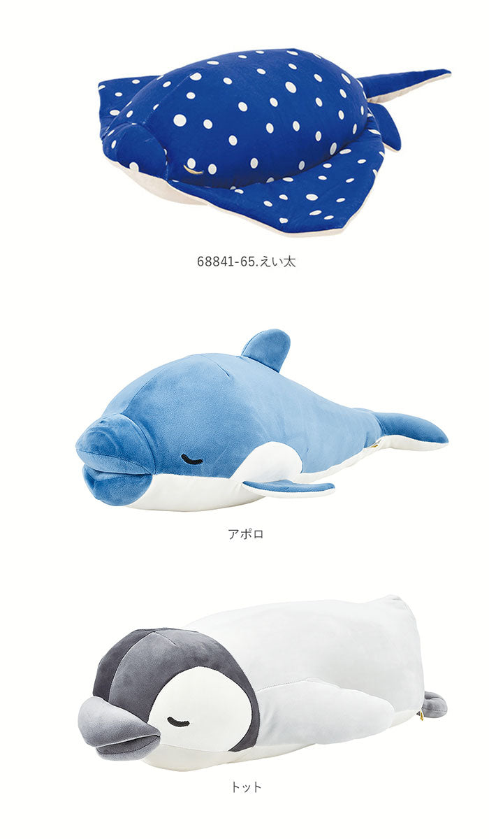 【78837-50.ティラノ・Mサイズ】 抱き枕 ぬいぐるみ 通販 大きい だきまくら 動物 アニマル 抱きまくら Mサイズ プレミアム ねむねむアニマルズ かむかむズ 抱きまくら もちもち ふわふわ お昼寝 リラックス ピロー 枕